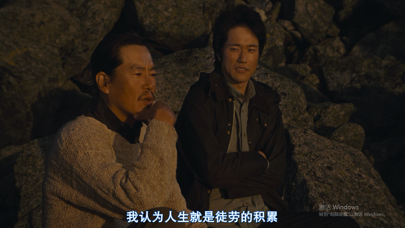 背负春天剧照的剧照