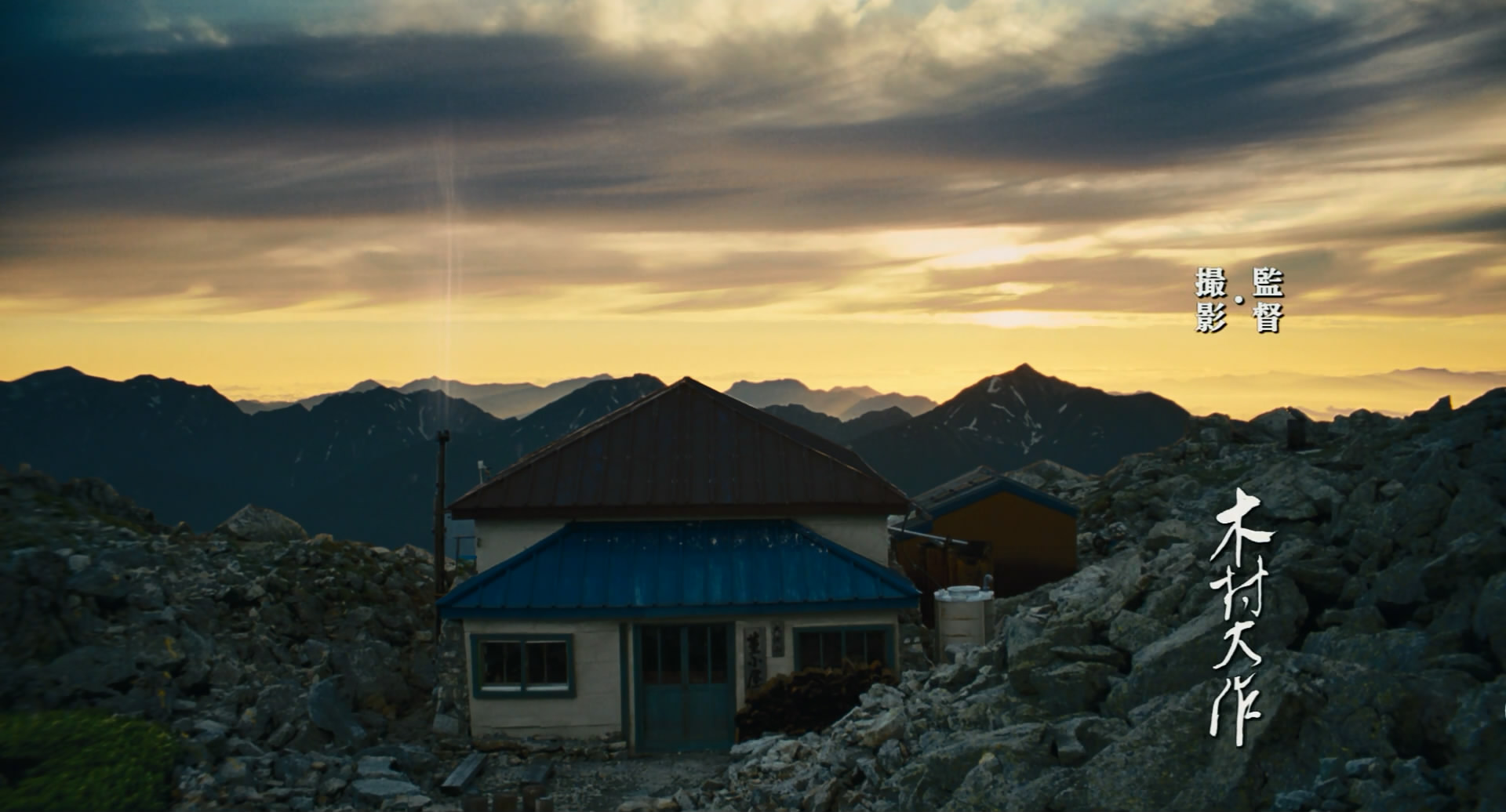 背负春天剧照的剧照