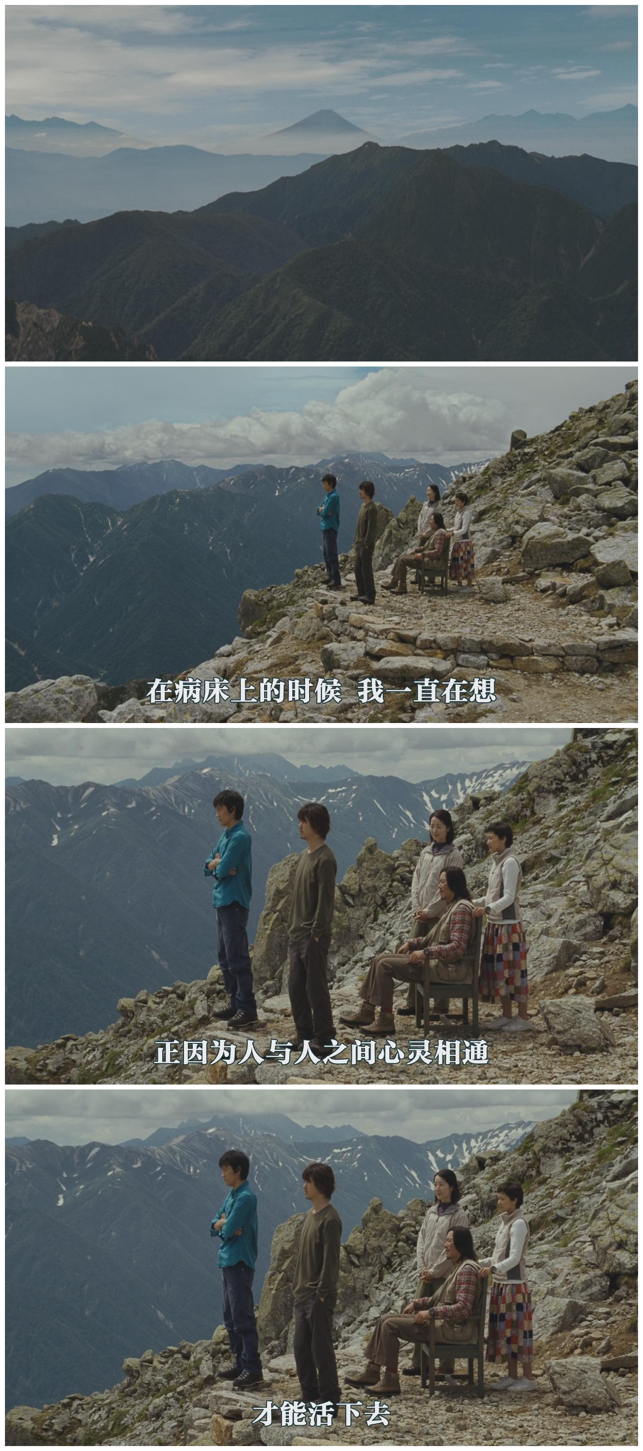 背负春天剧照的剧照