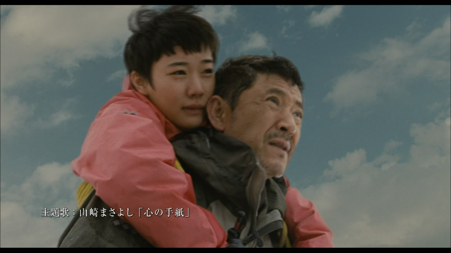 背负春天剧照的剧照