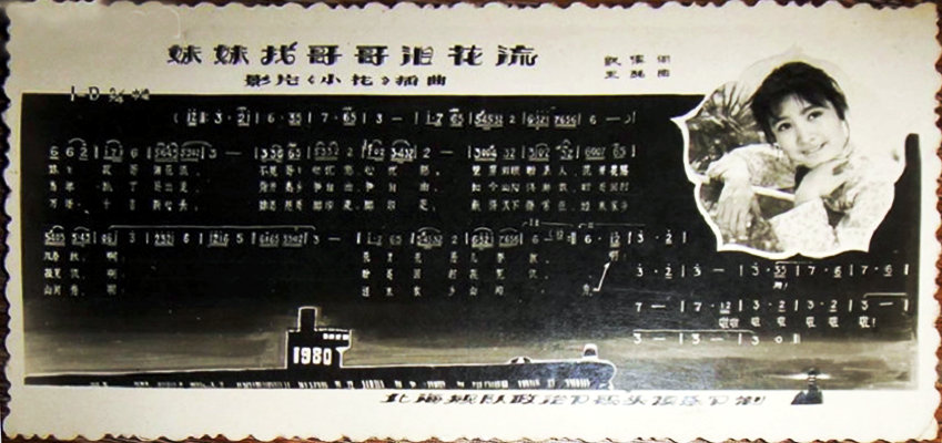 小花剧照的剧照