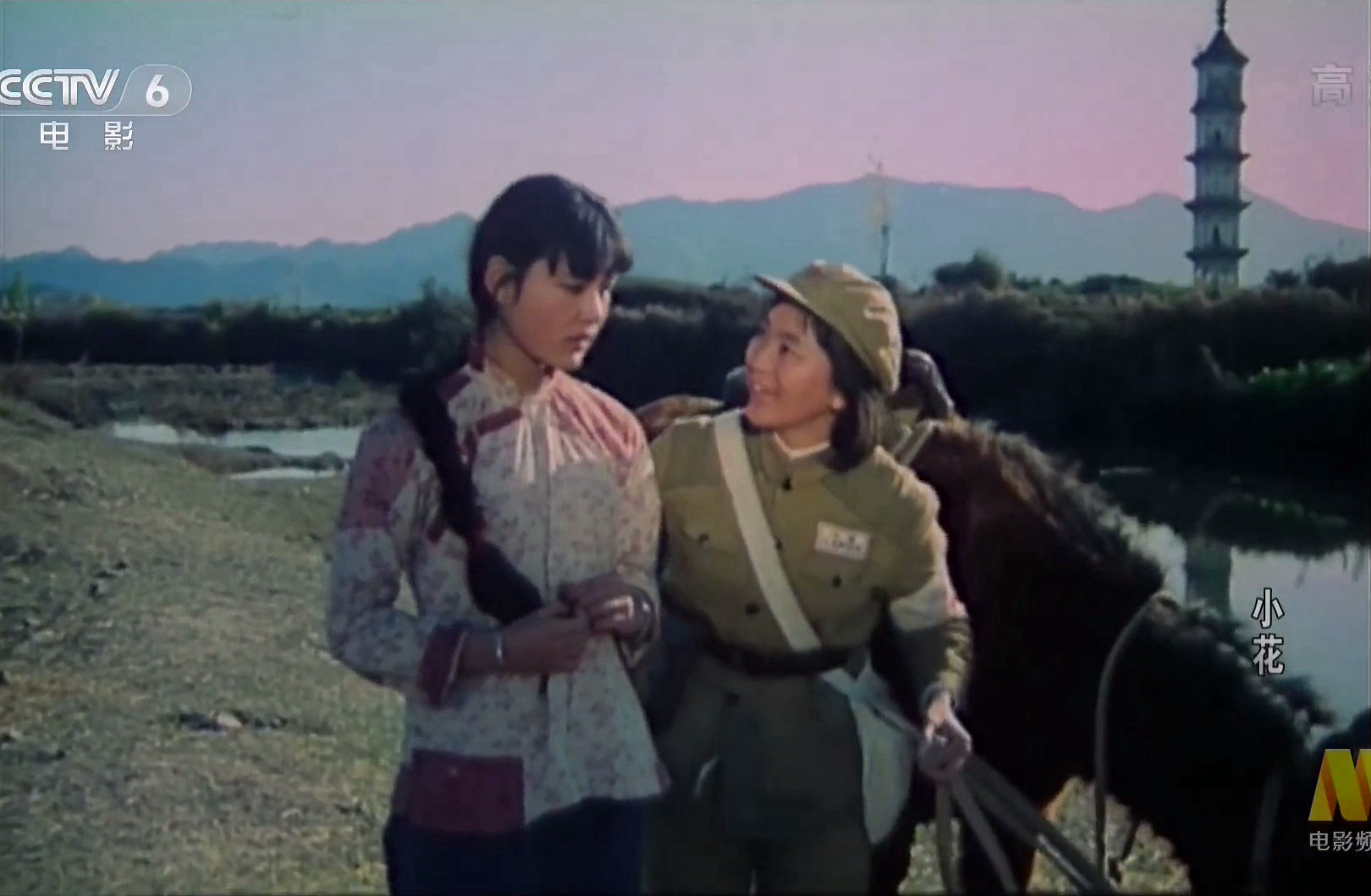 小花剧照的剧照