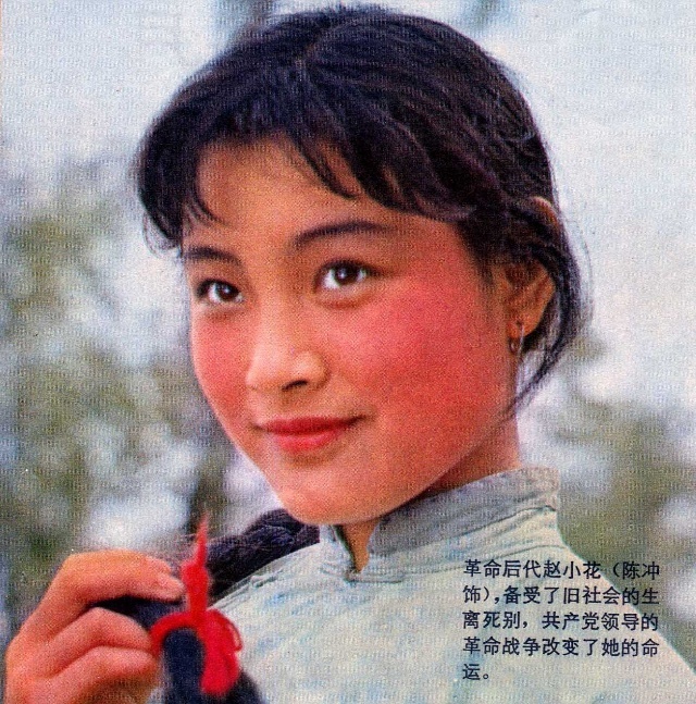 小花剧照的剧照