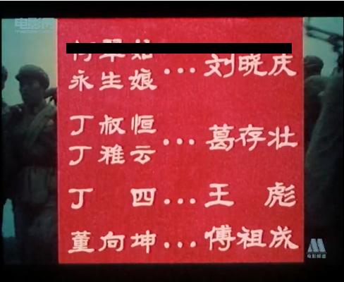 小花剧照的剧照