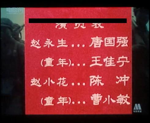 小花剧照的剧照