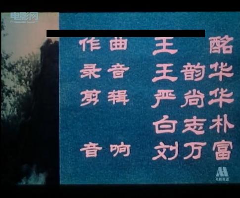 小花剧照的剧照