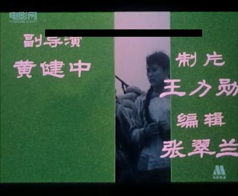 小花剧照的剧照