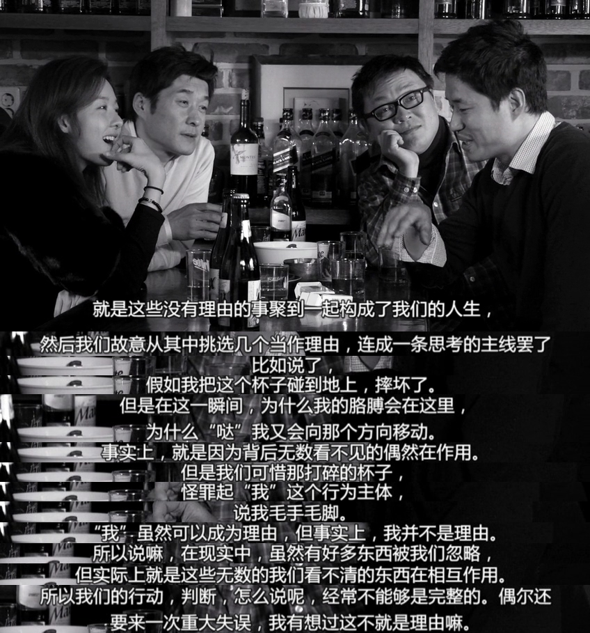 北村方向剧照的剧照