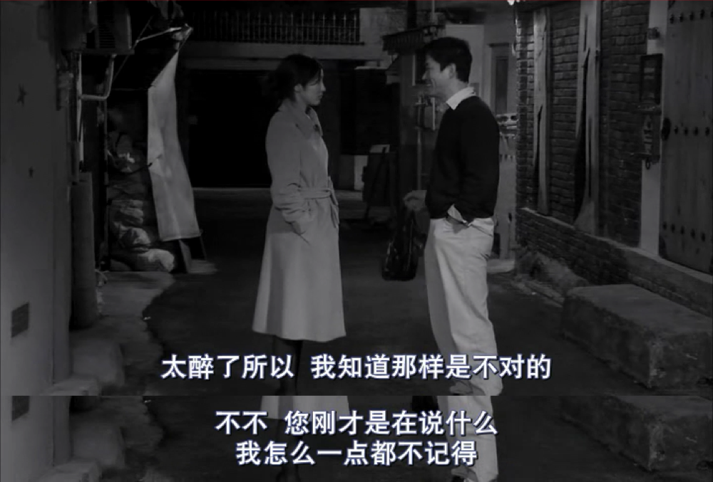 北村方向剧照的剧照