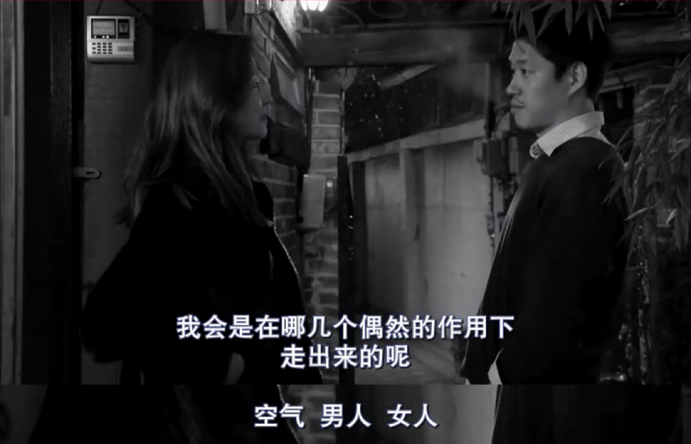 北村方向剧照的剧照