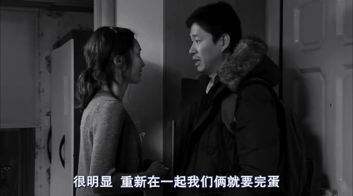 北村方向剧照的剧照