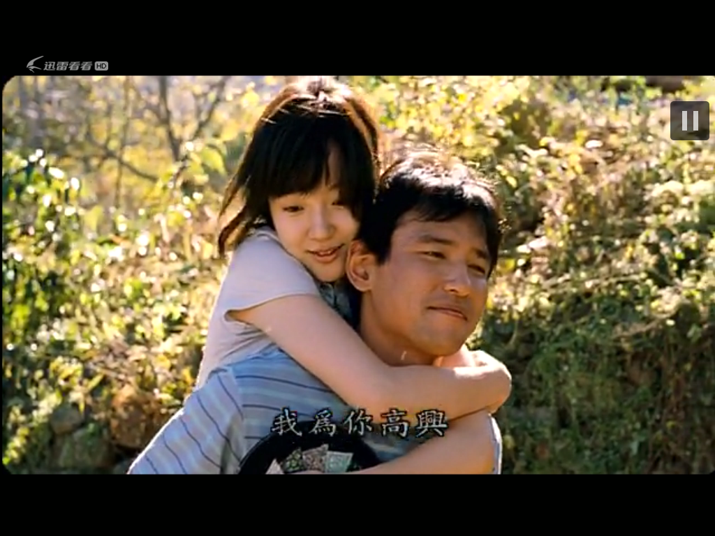 幸福剧照的剧照