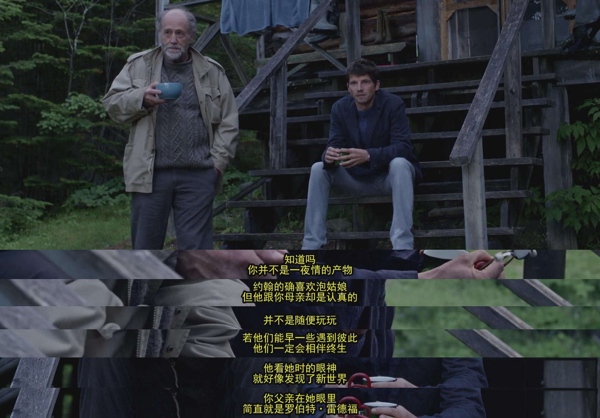 约翰之子剧照的剧照