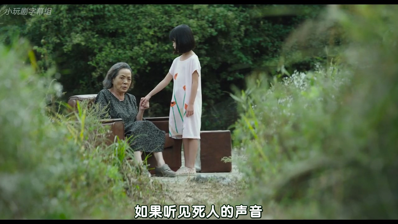 苌山虎剧照的剧照