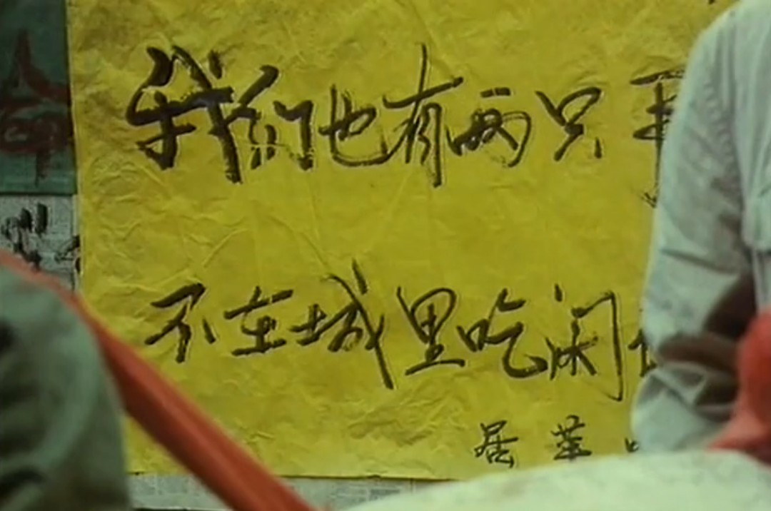 小巷名流剧照的剧照