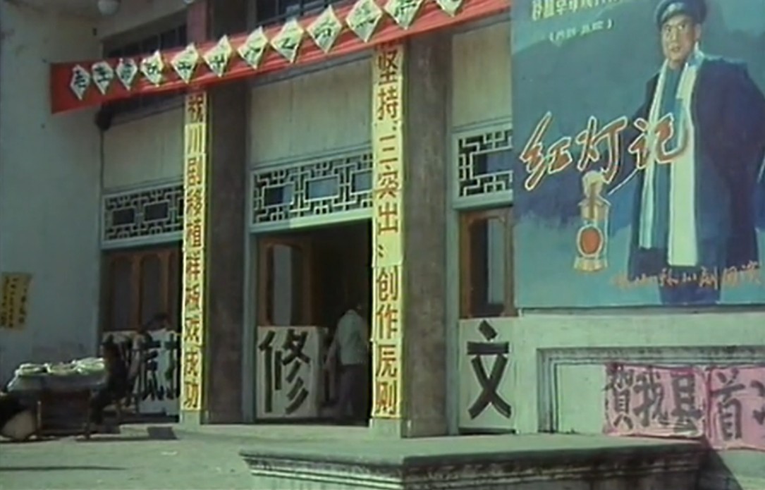 小巷名流剧照的剧照