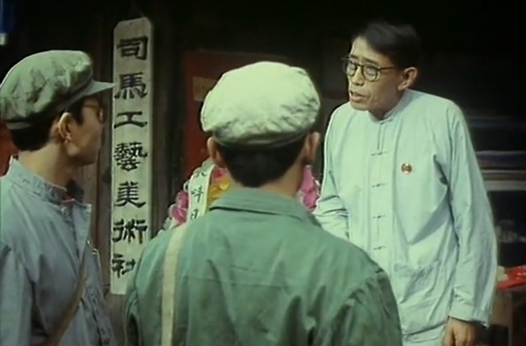 小巷名流剧照的剧照