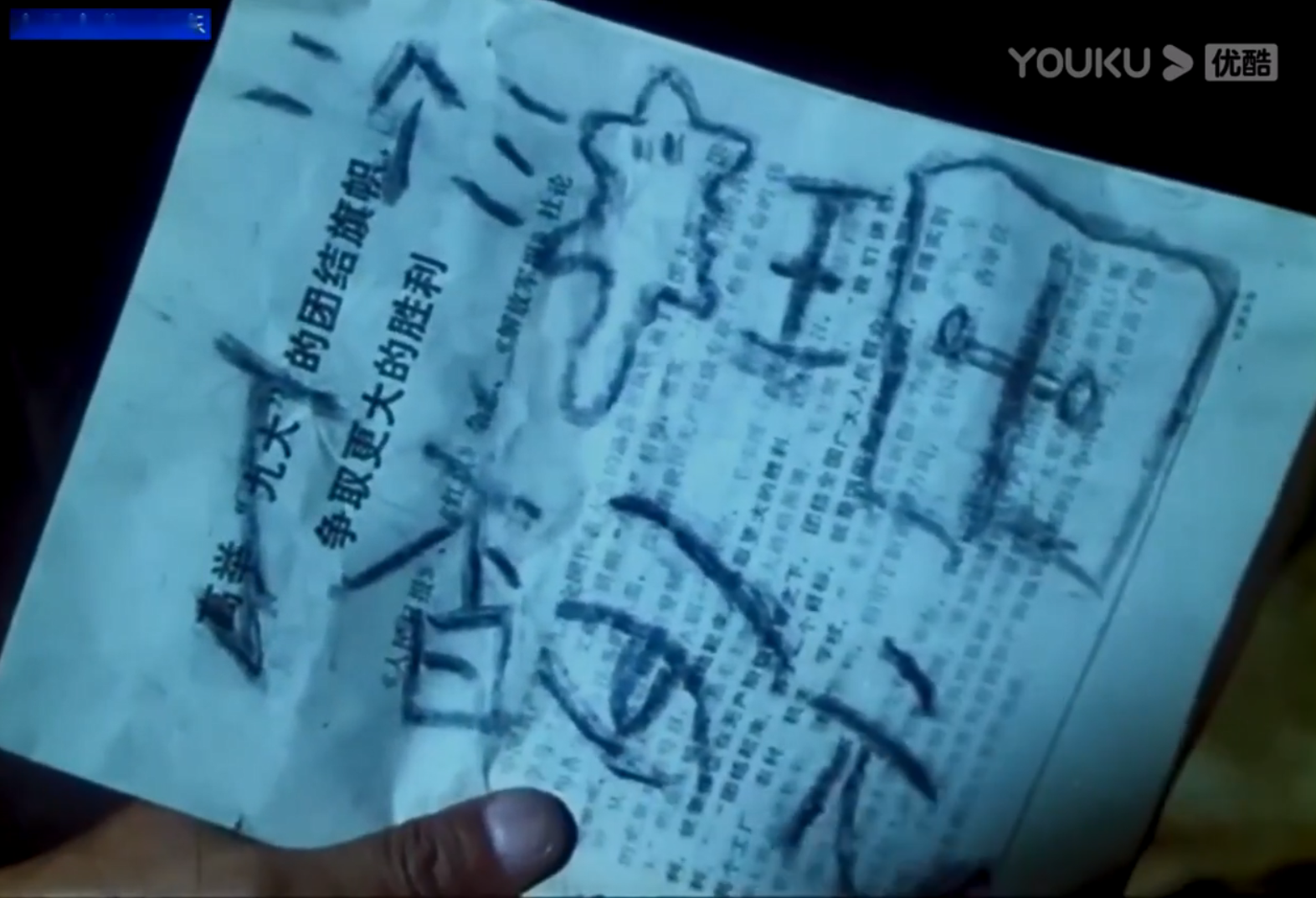 小巷名流剧照的剧照