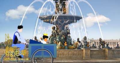 迪丽丽的奇幻巴黎剧照的剧照