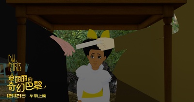 迪丽丽的奇幻巴黎剧照的剧照