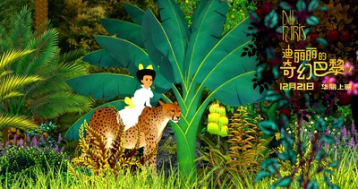 迪丽丽的奇幻巴黎剧照的剧照