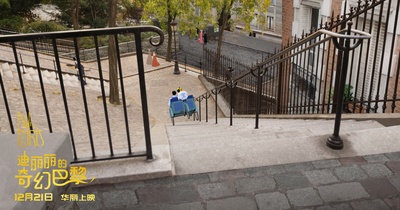 迪丽丽的奇幻巴黎剧照的剧照