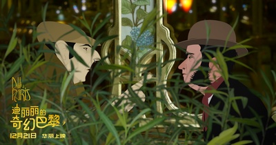 迪丽丽的奇幻巴黎剧照的剧照