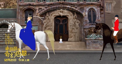 迪丽丽的奇幻巴黎剧照的剧照