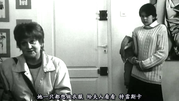 逆女泰瑞丝剧照的剧照