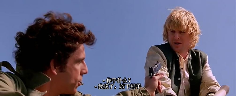 警界双雄剧照的剧照