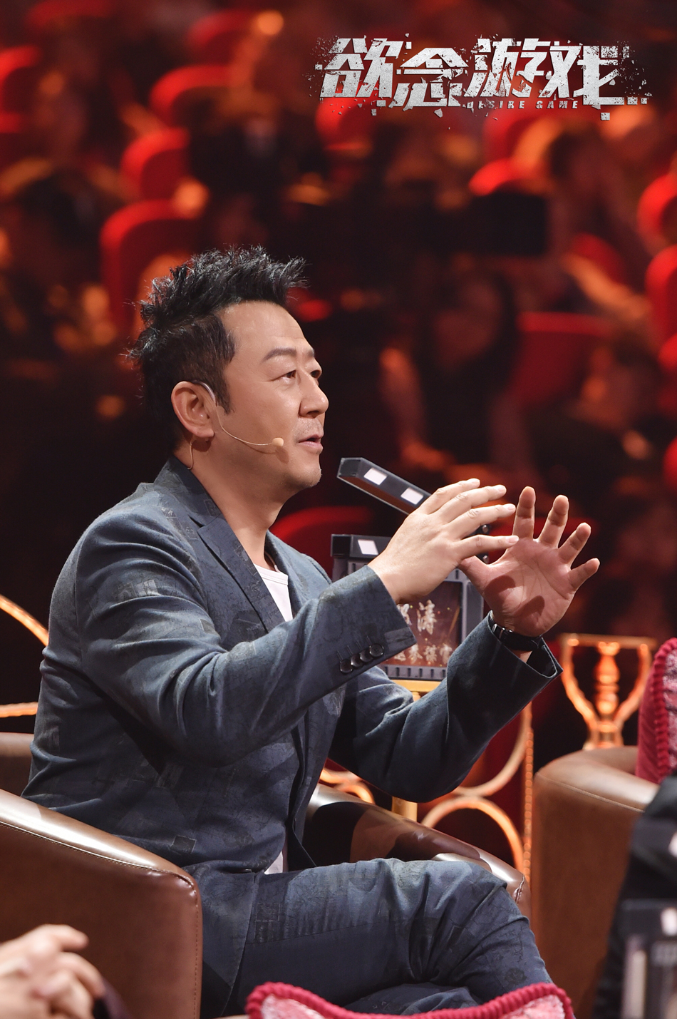 欲念游戏剧照的剧照