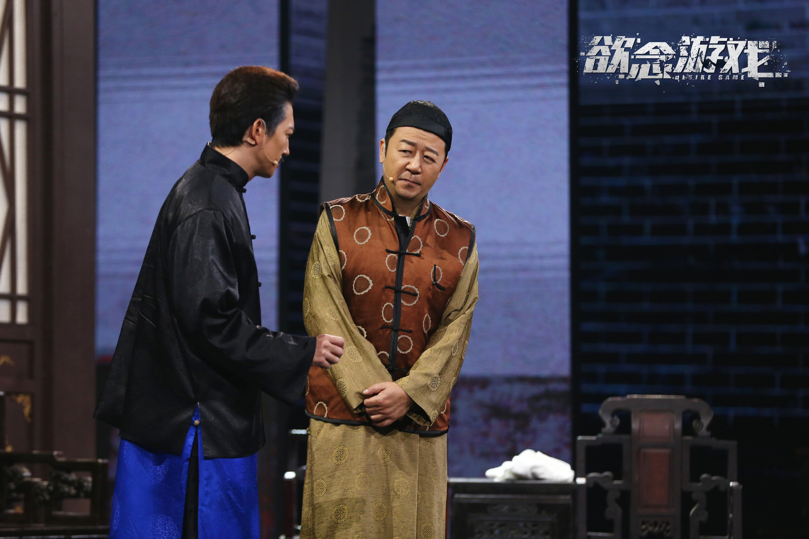 欲念游戏剧照的剧照