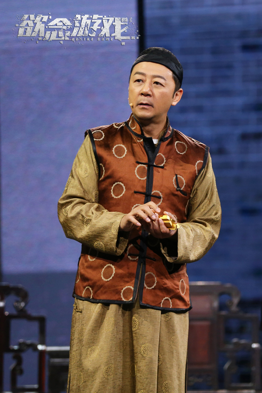 欲念游戏剧照的剧照