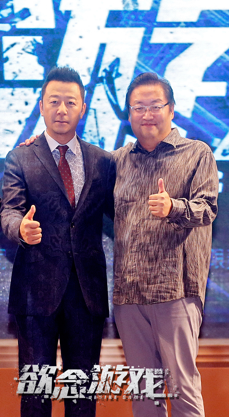 欲念游戏剧照的剧照