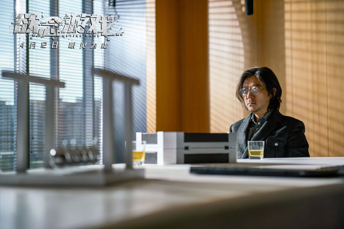 欲念游戏剧照的剧照