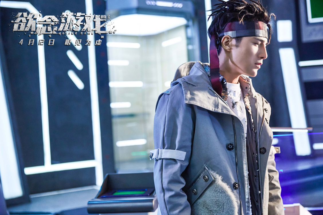 欲念游戏剧照的剧照