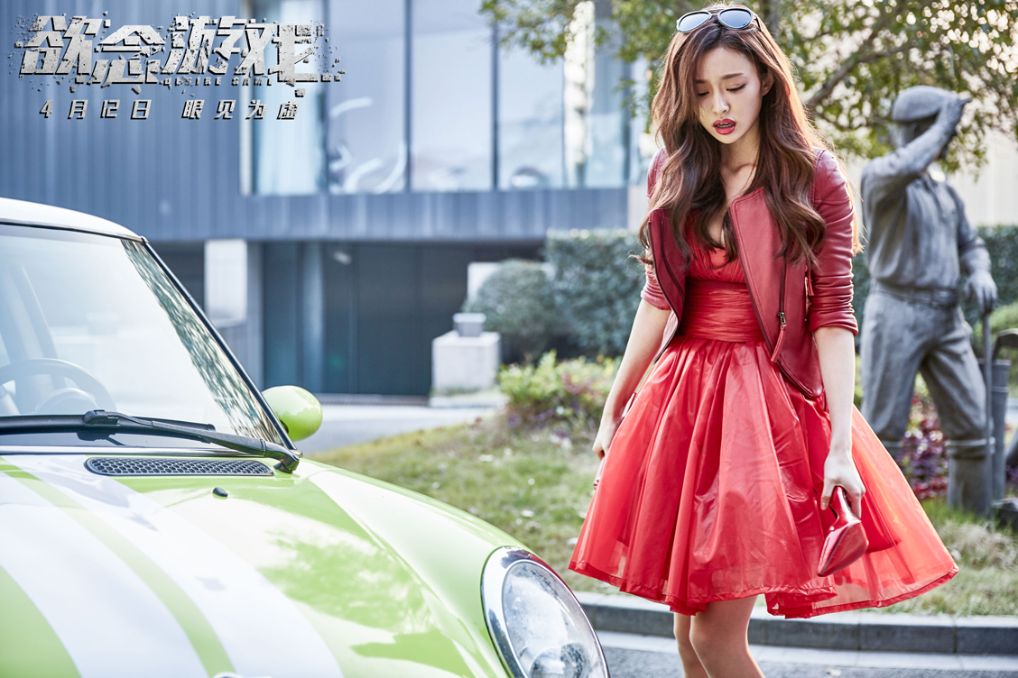 欲念游戏剧照的剧照