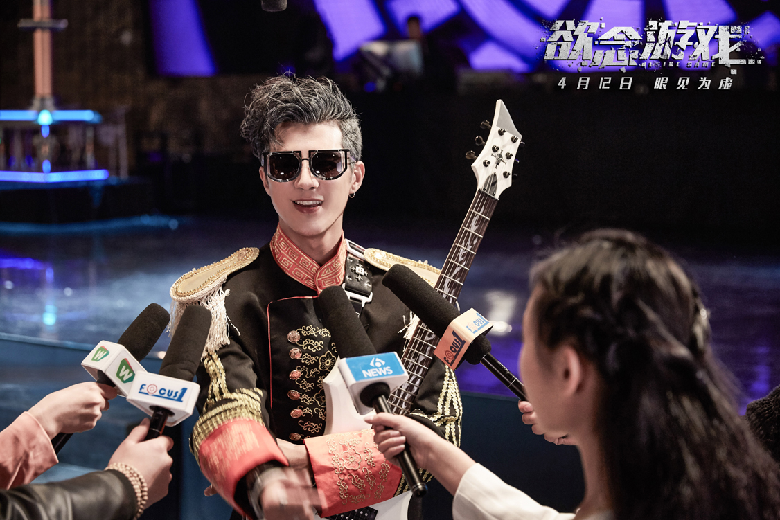 欲念游戏剧照的剧照