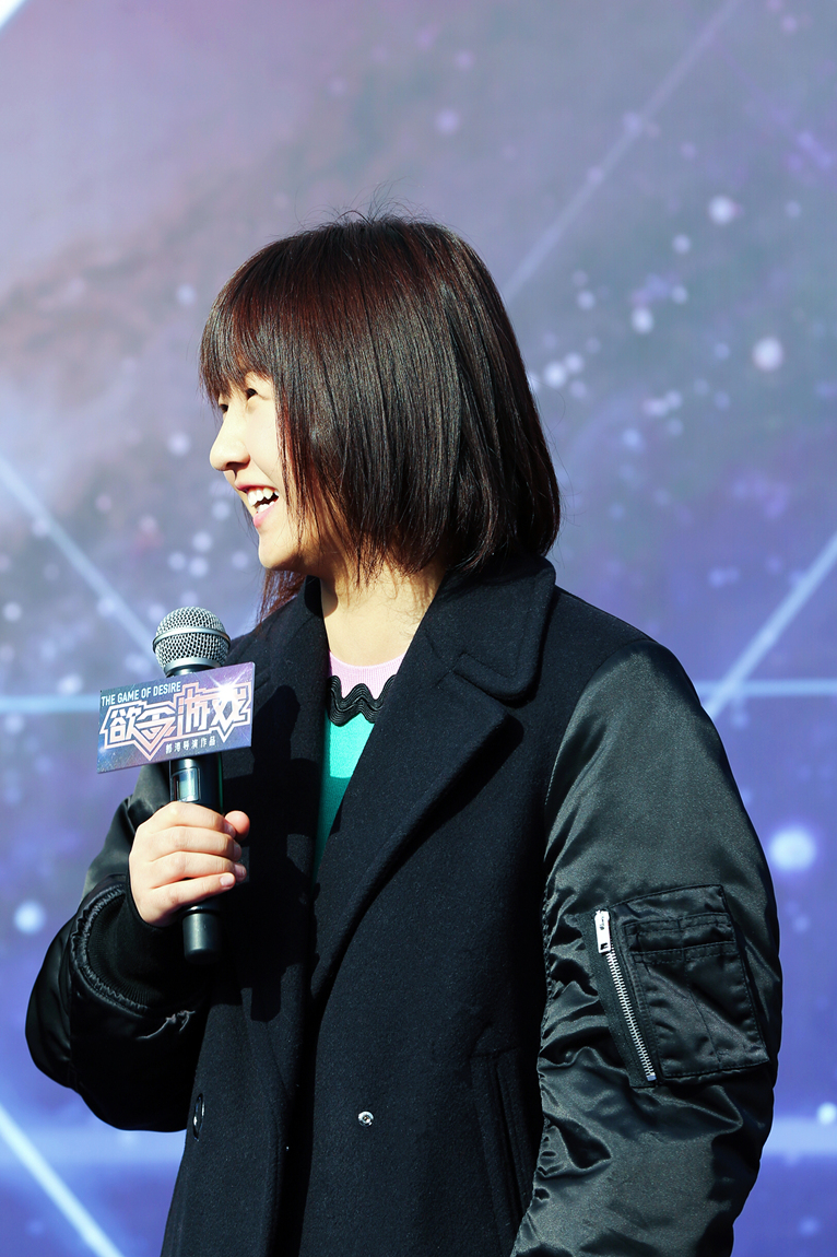 欲念游戏剧照的剧照