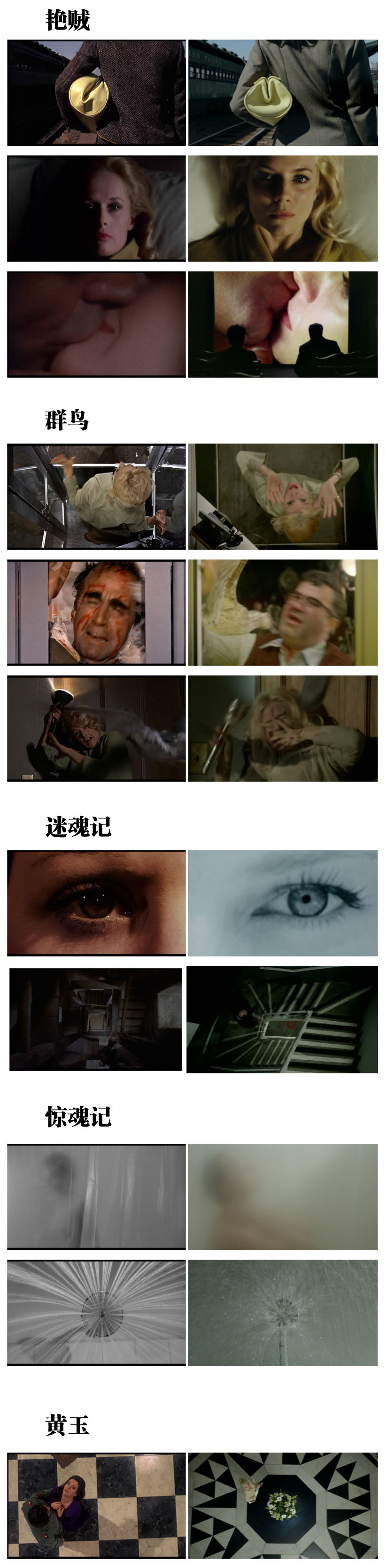 金发缪斯剧照的剧照