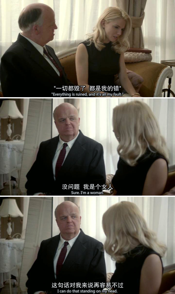 金发缪斯剧照的剧照