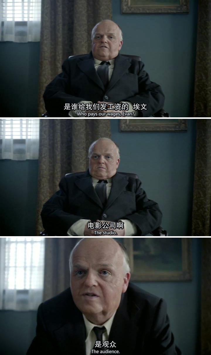 金发缪斯剧照的剧照