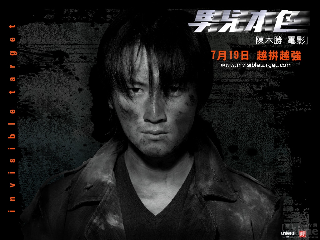 男儿本色剧照的剧照