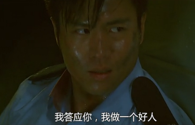 男儿本色剧照的剧照