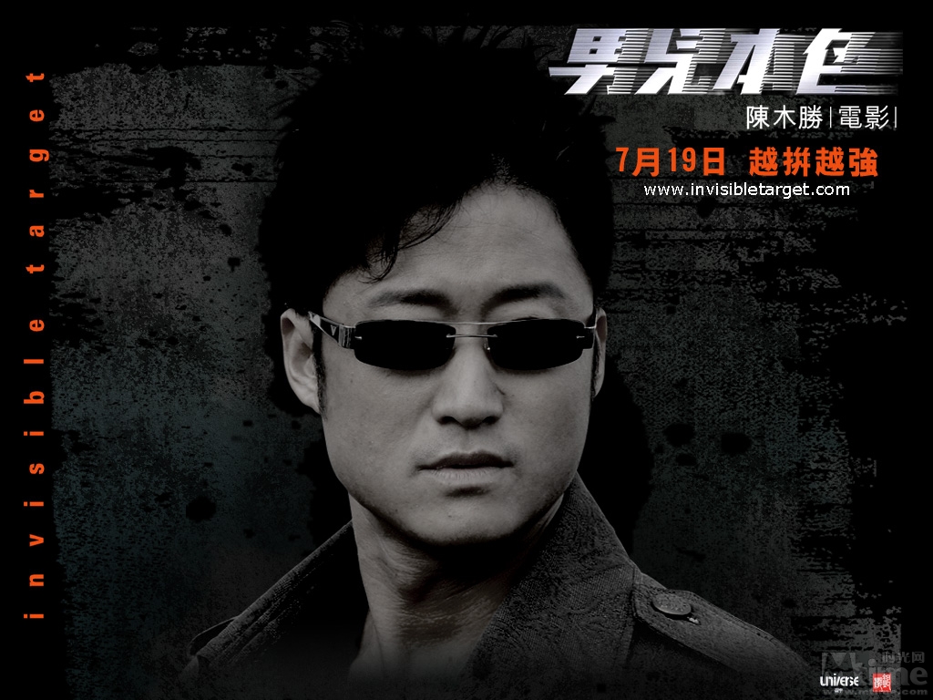 男儿本色剧照的剧照