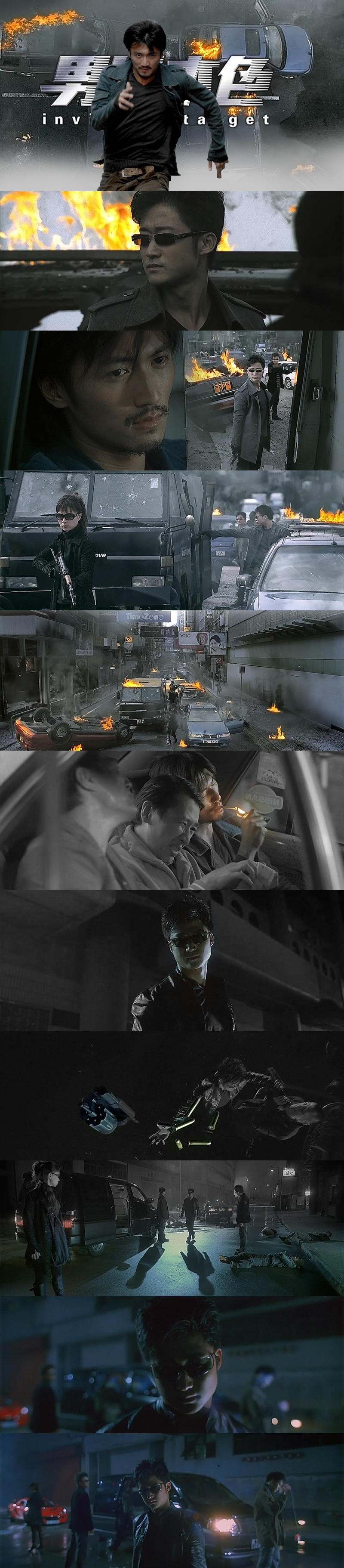 男儿本色剧照的剧照