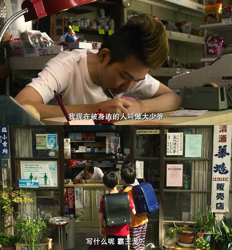 莫西干回到故乡剧照的剧照