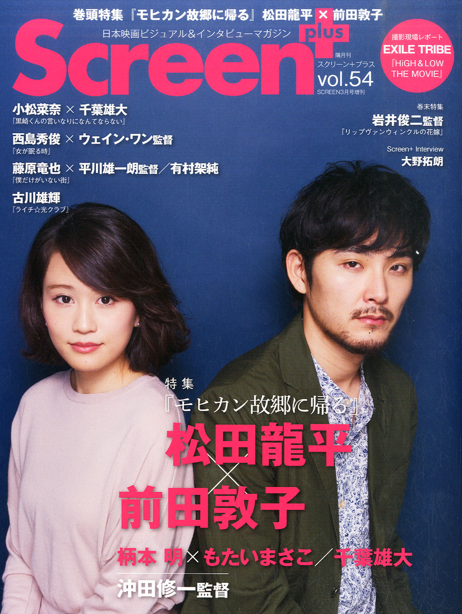 莫西干回到故乡剧照的剧照