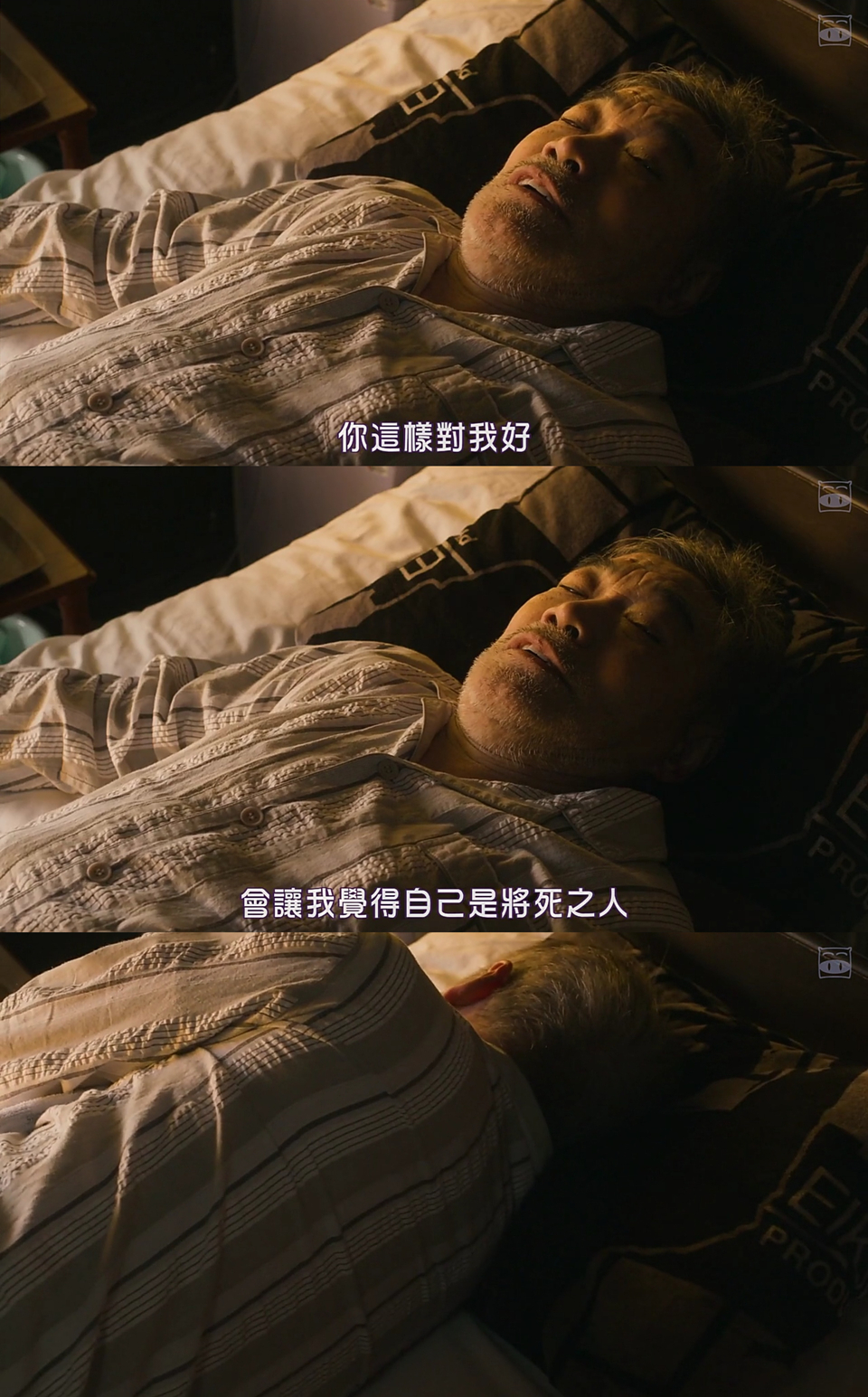 莫西干回到故乡剧照的剧照