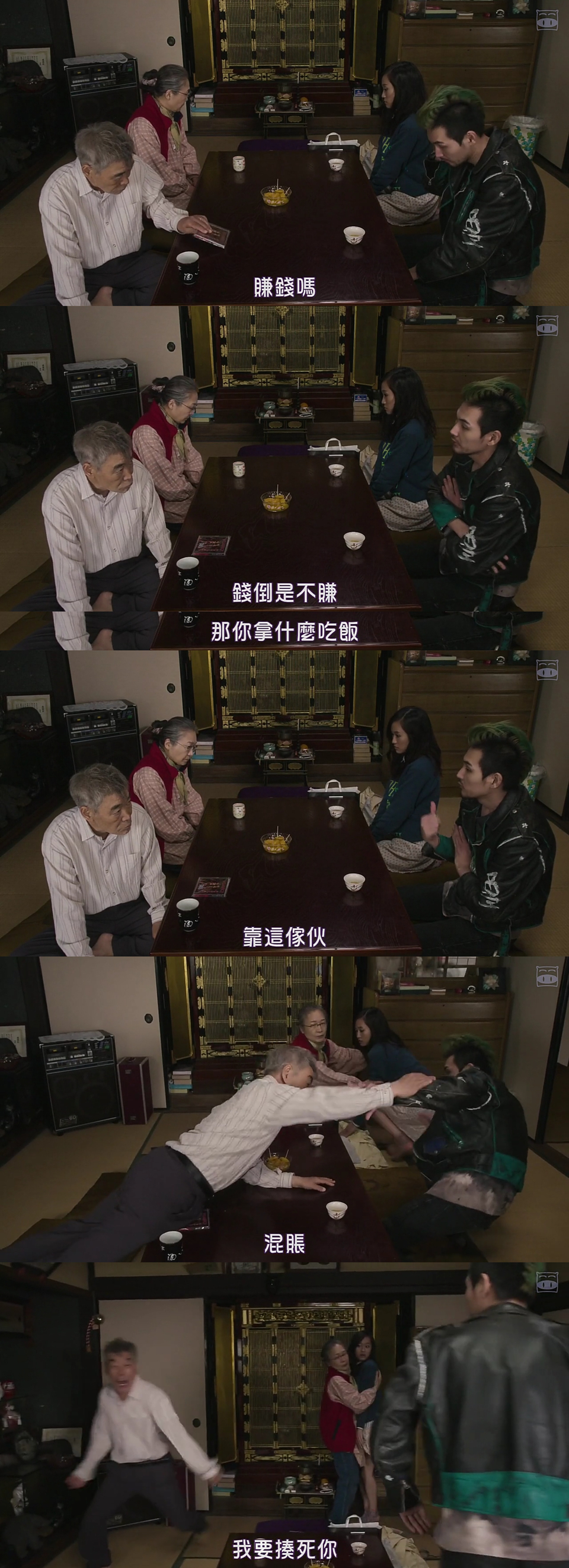 莫西干回到故乡剧照的剧照